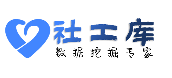 小红书反查查询某人开房记录及同住人员信息